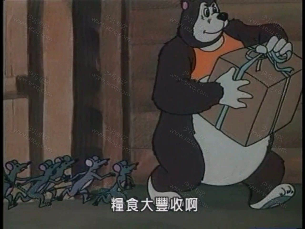 笨狗熊的剧照截图4