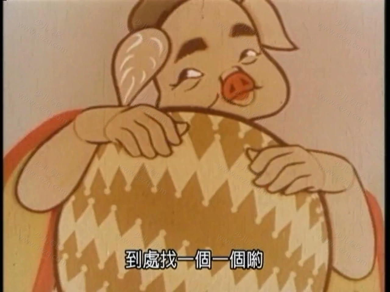 猪八戒吃瓜的剧照截图7