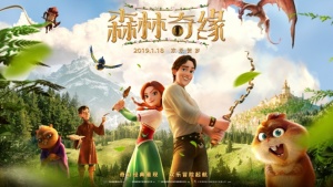 奇幻动画电影《森林奇缘 The Stolen Princess》英语中字 1080P/MP4/1.97GB 下载