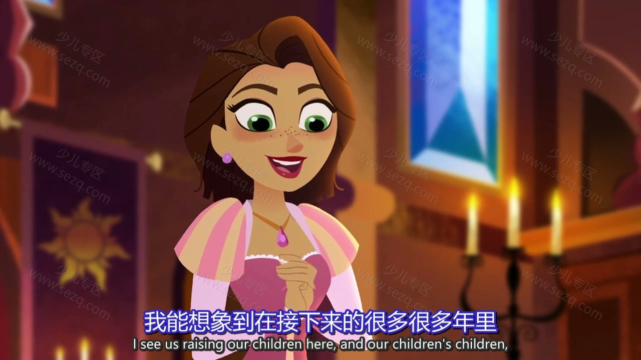 魔发奇缘：幸福前奏的剧照截图4