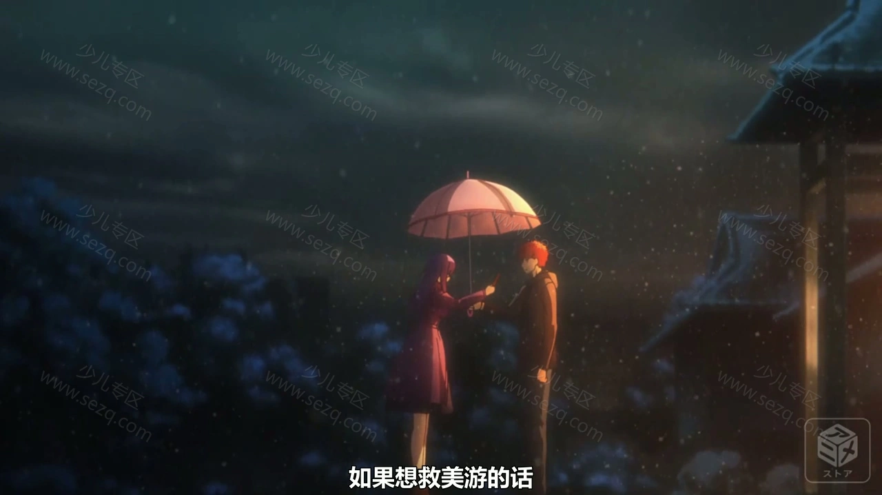 魔法少女伊莉雅：雪下的誓言的剧照截图7