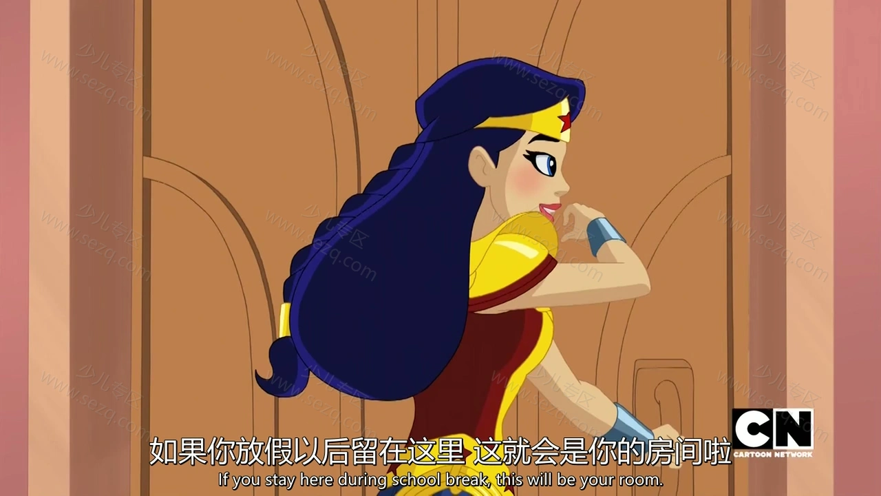 DC超级英雄美少女：年度英雄的剧照截图3