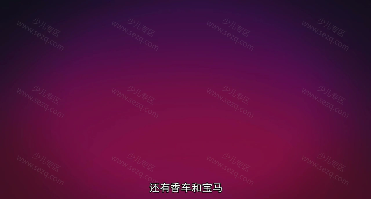 神奇马戏团之动物饼干的剧照截图5