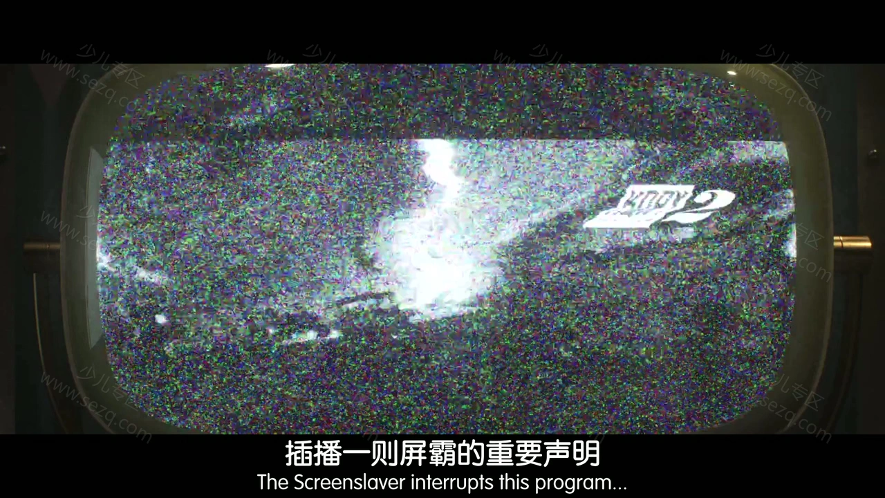 超人总动员2的剧照截图7