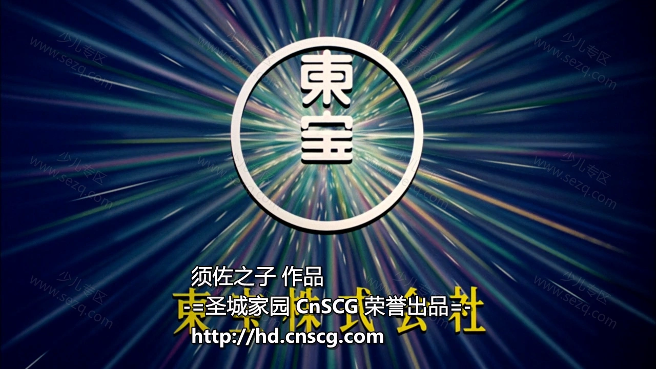 哆啦A梦：大雄与绿巨人传的剧照截图2