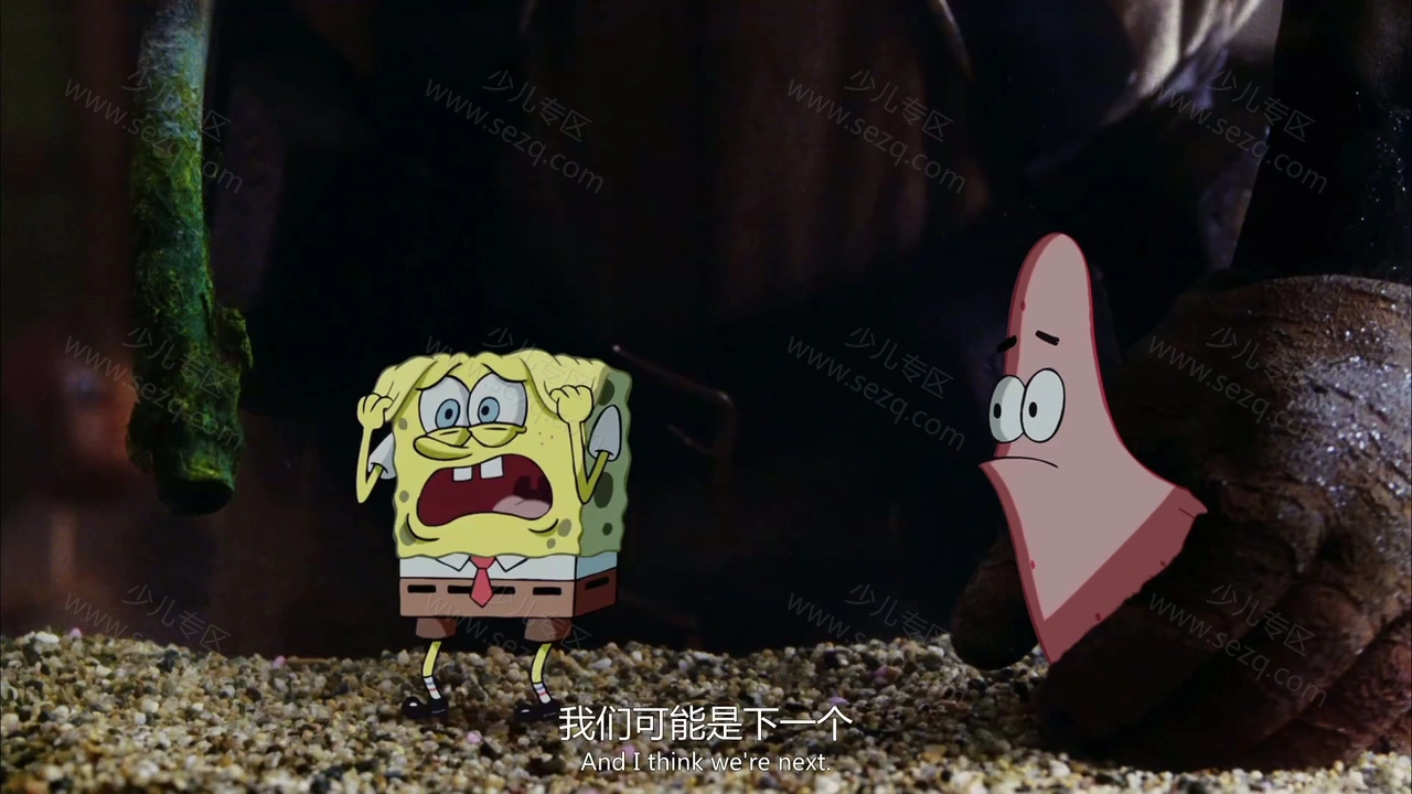 海绵宝宝历险记的剧照截图1