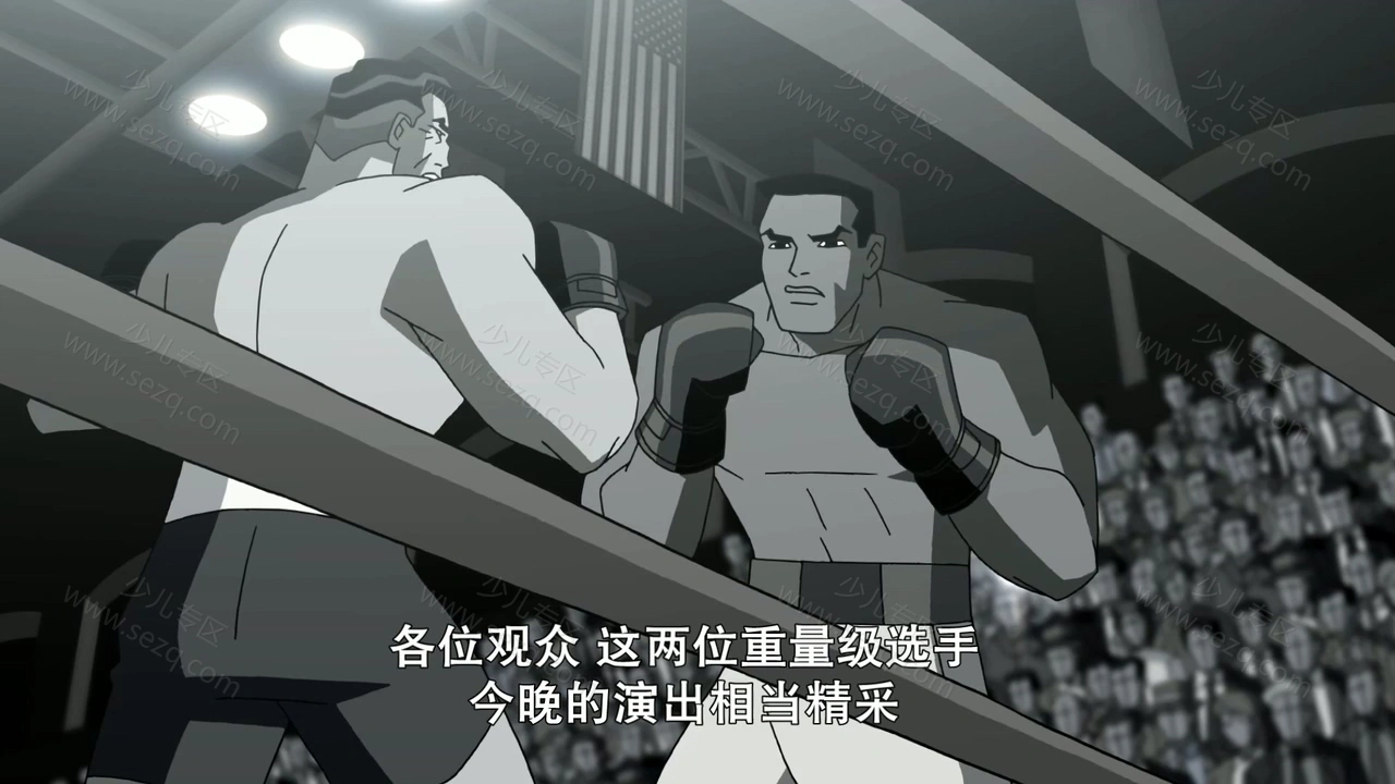 正义联盟之新的边际的剧照截图2
