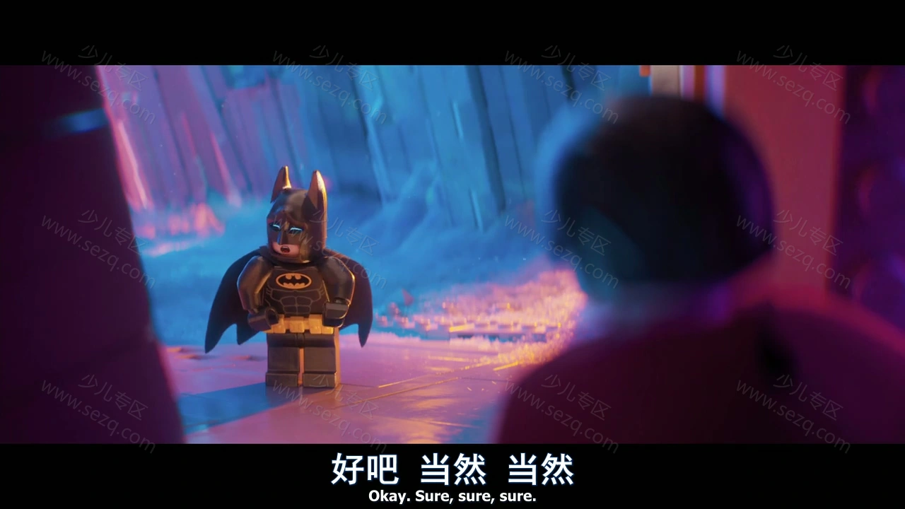 乐高蝙蝠侠大电影的剧照截图6