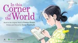 日本动画电影《在这世界的角落 In This Corner of the World》 日语中字 1080P/MP4/3.87GB 下载