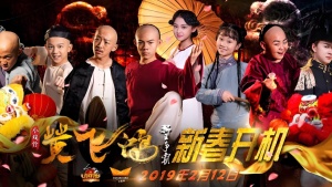 儿童动作电影《小戏骨：黄飞鸿》 国语中字 1080P/MP4/1.71GB 下载
