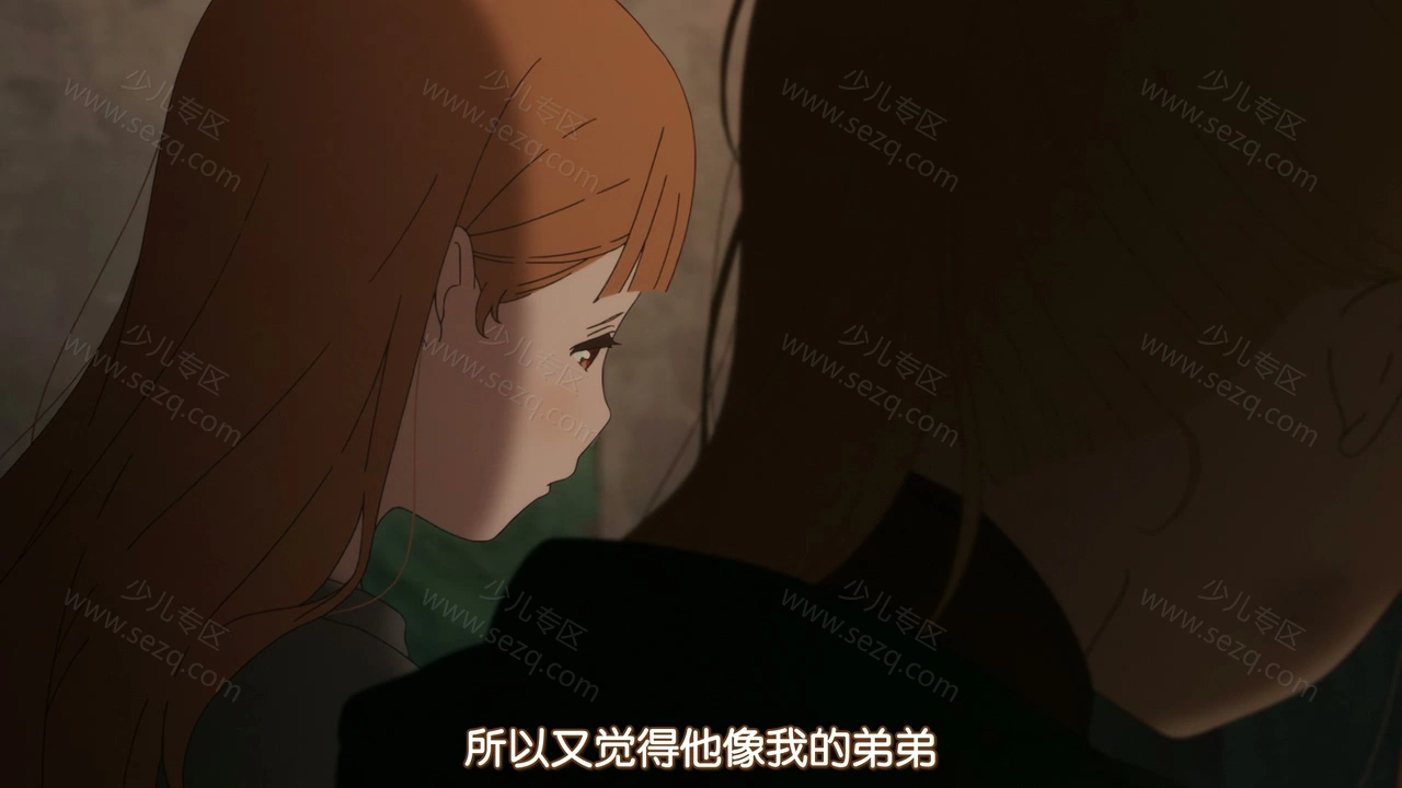 朝花夕誓的剧照截图5