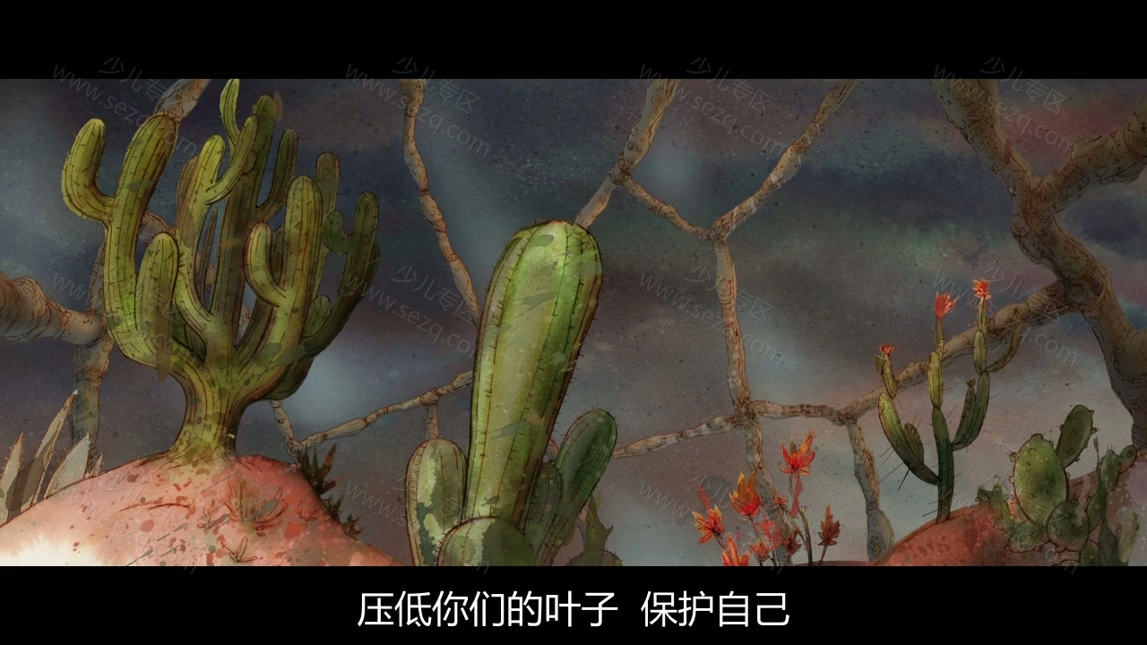 姨妈希尔达的剧照截图7