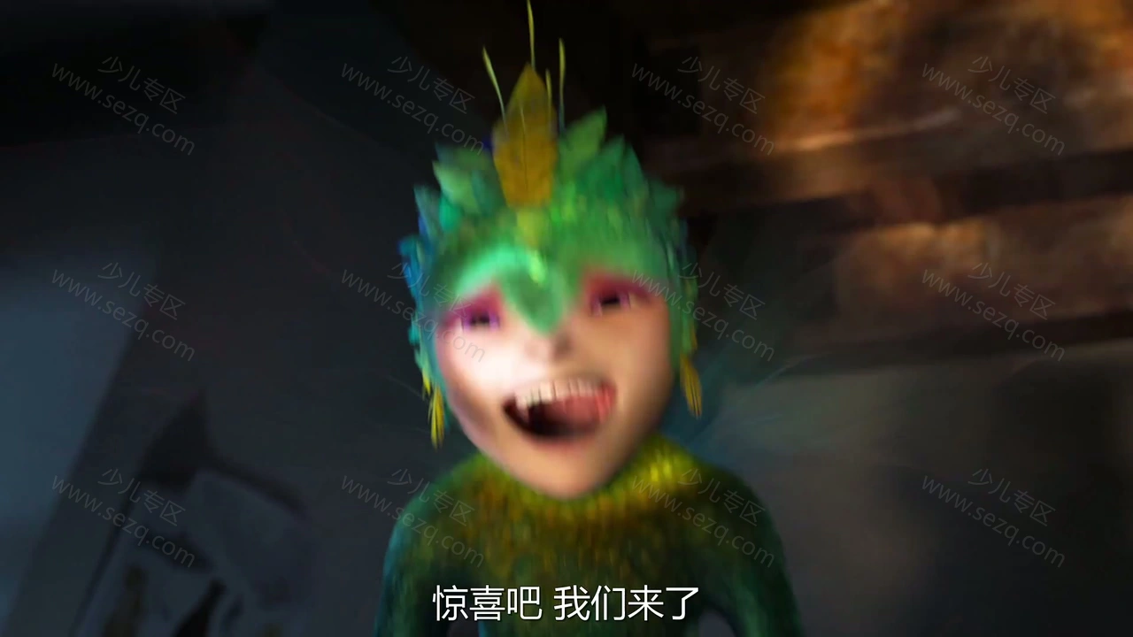 守护者联盟的剧照截图6