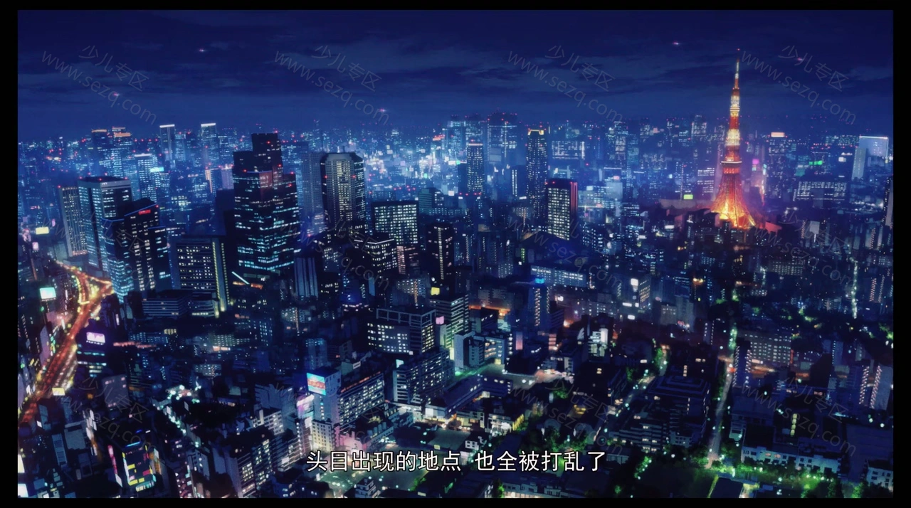 刀剑神域：序列之争的剧照截图8