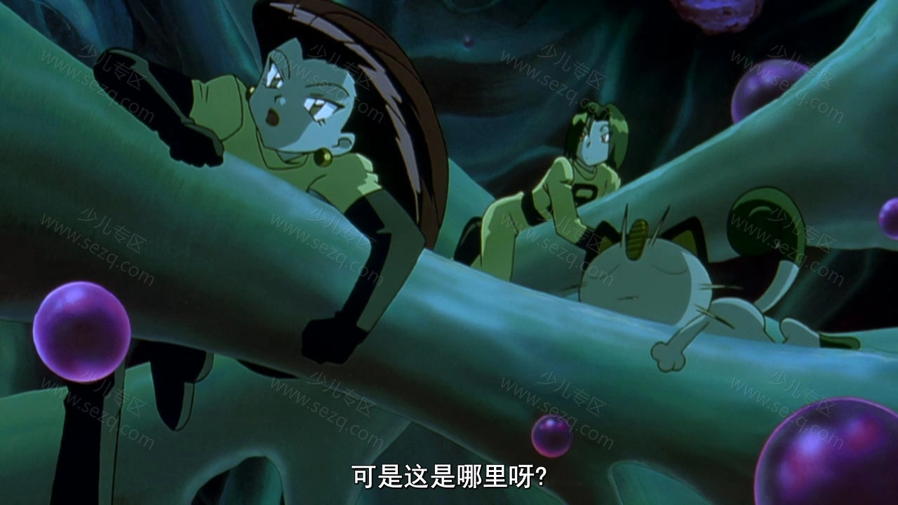 精灵宝可梦：结晶塔的帝王的剧照截图6