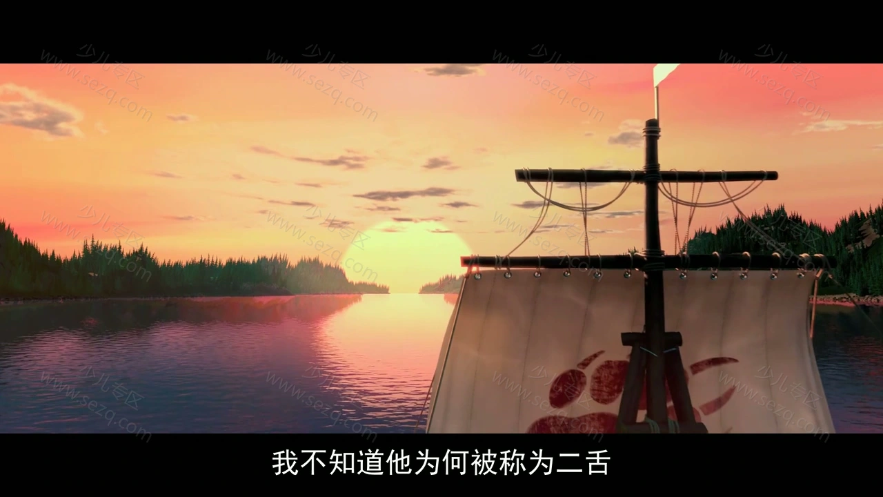 大旅行的剧照截图5
