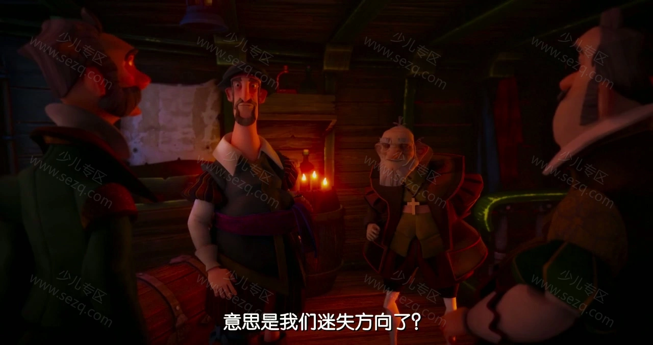 麦哲伦环游历险记的剧照截图6
