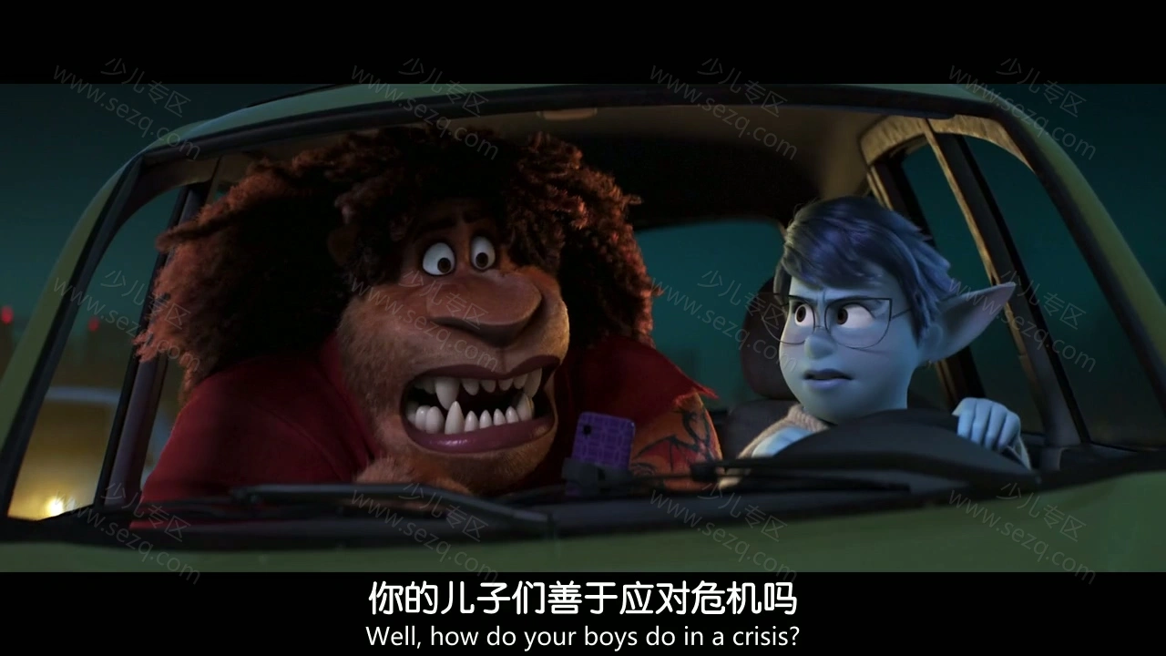 1/2的魔法的剧照截图6