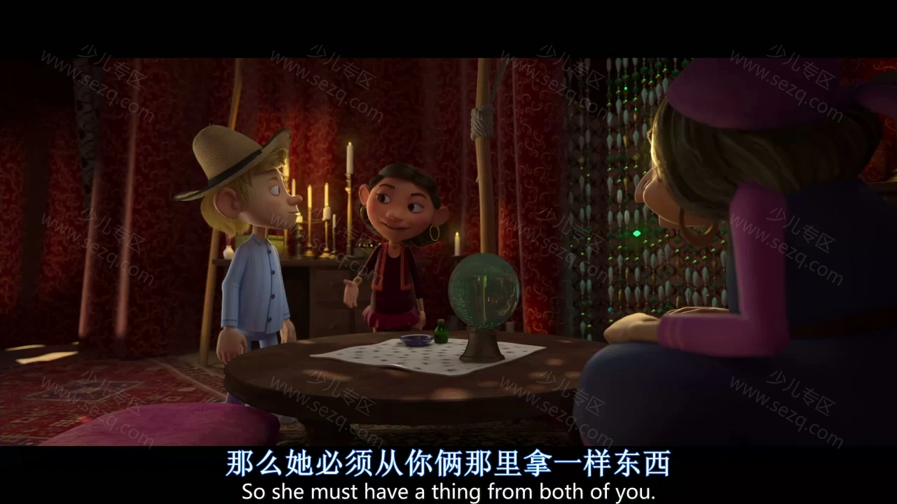 阿尔伯特的剧照截图1