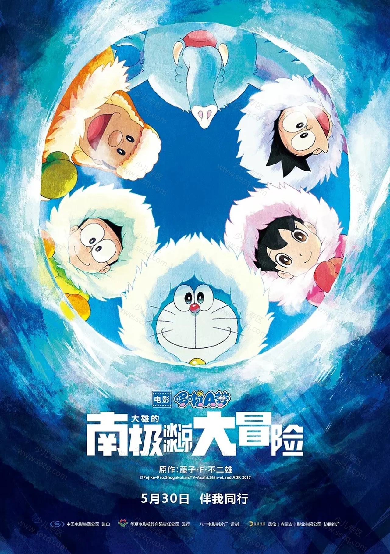 哆啦A梦：大雄的南极冰冰凉大冒险的剧照截图9