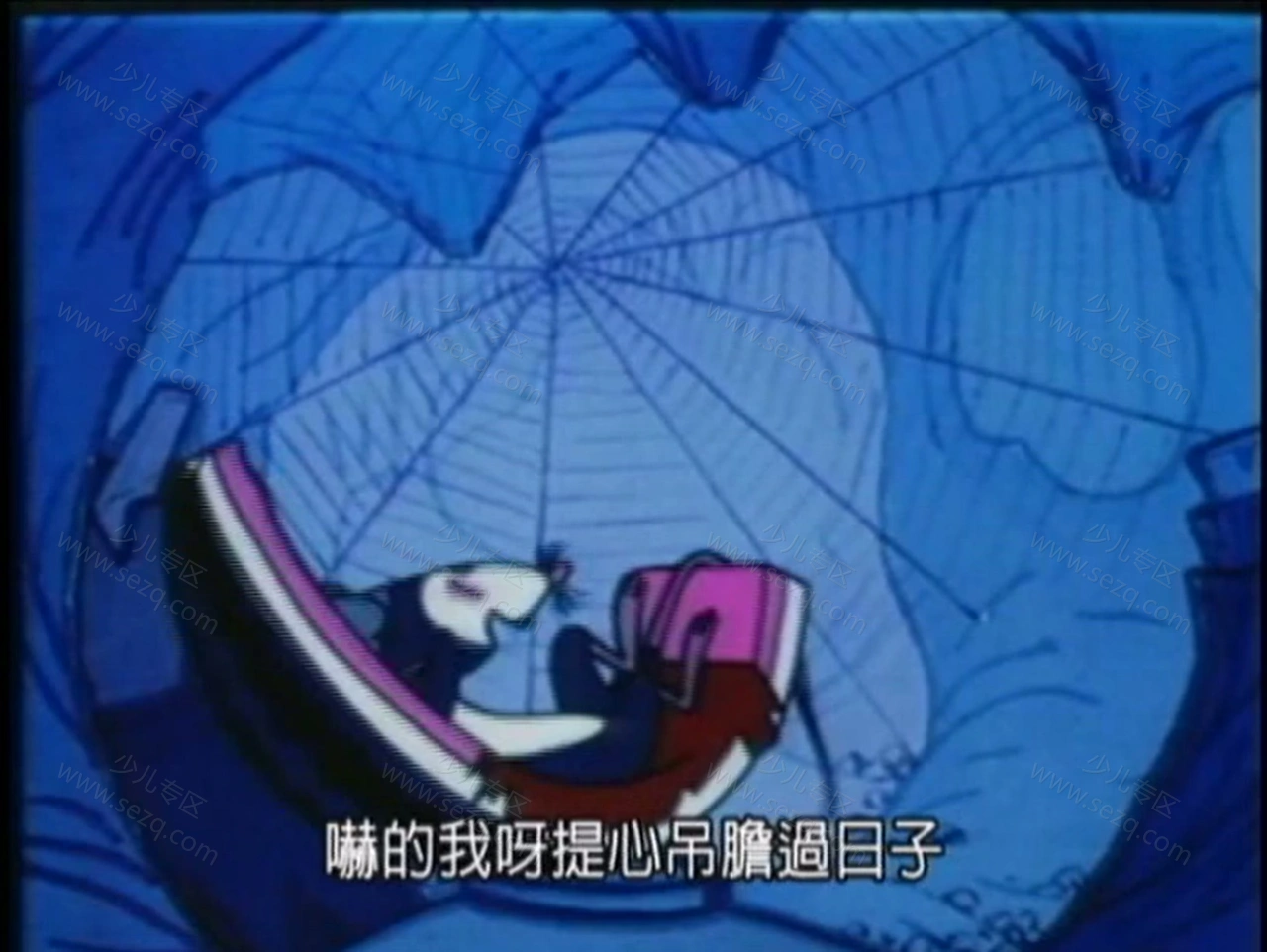 好猫咪咪的剧照截图2