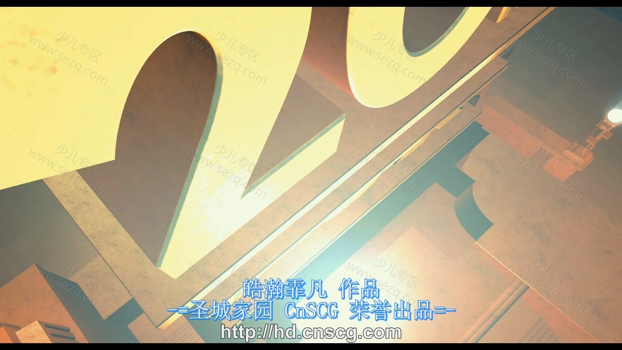 冰川时代2的剧照截图2