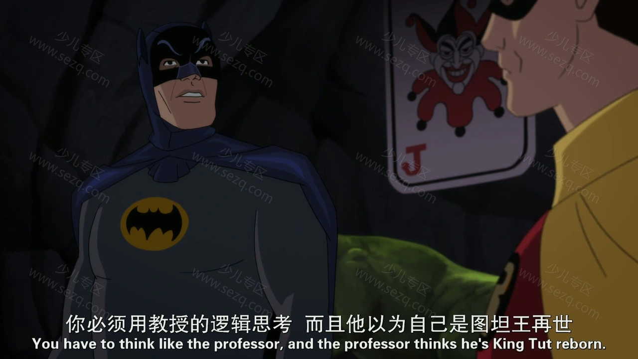 蝙蝠侠大战双面人的剧照截图2
