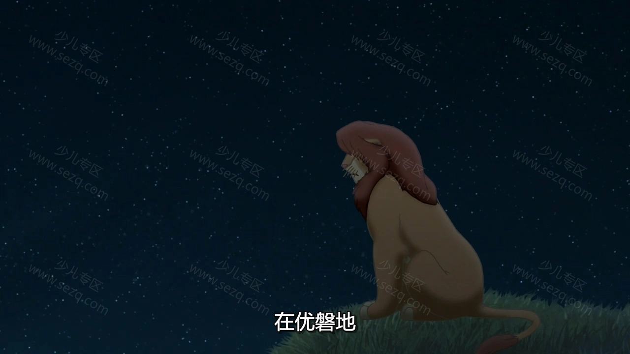 狮子王2：辛巴的荣耀的剧照截图8