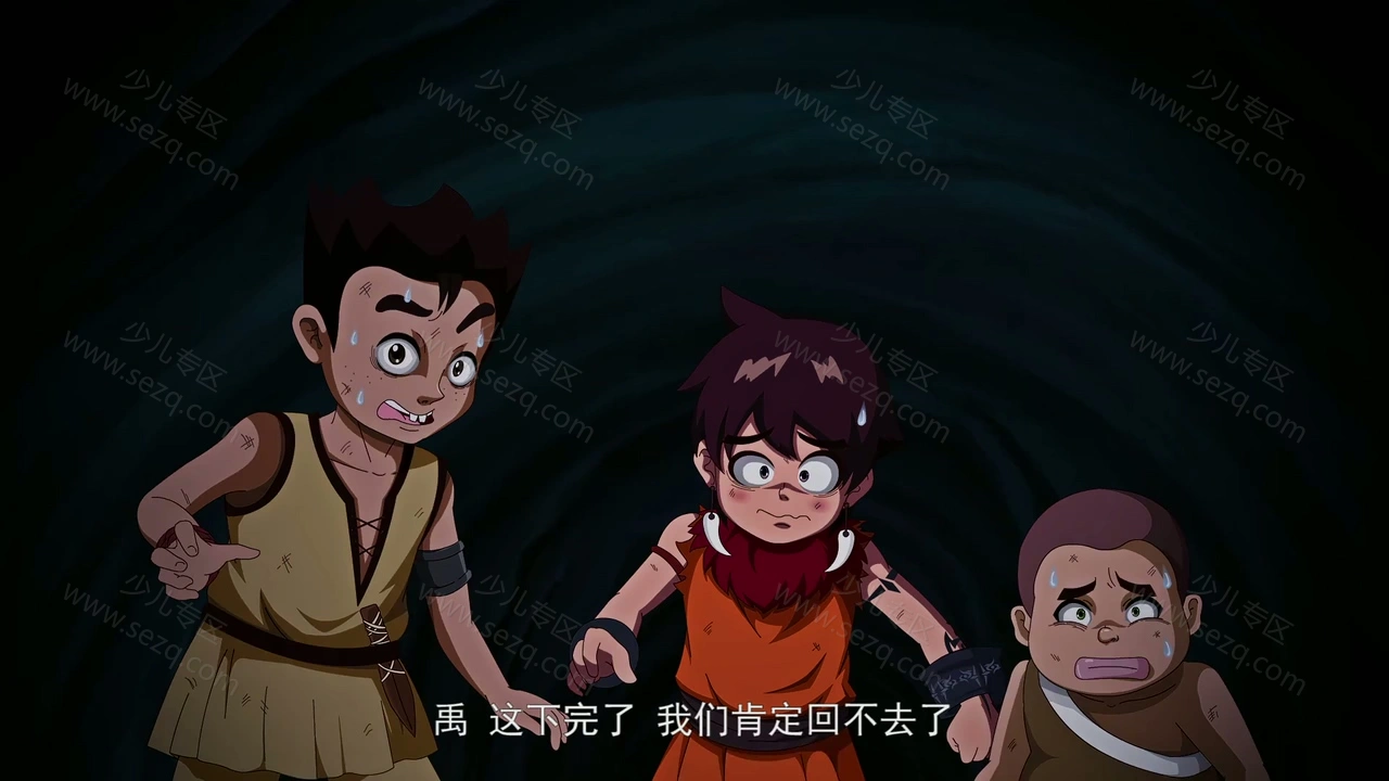 禹神传之寻找神力的剧照截图4