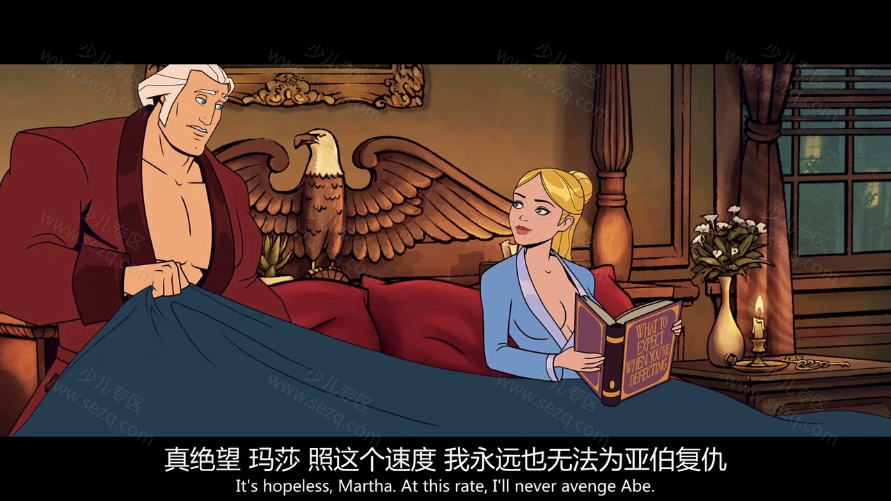 美国：一部电影的剧照截图7