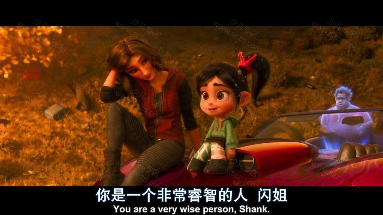 无敌破坏王2：大闹互联网的剧照截图1