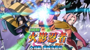 日本动画电影《火影忍者剧场版：大活剧！雪姬忍法帖！ NARUTO the Moive: Snow Princess’ Book of Ninja Arts》日语中字 1080P/MKV/2.04GB 下载