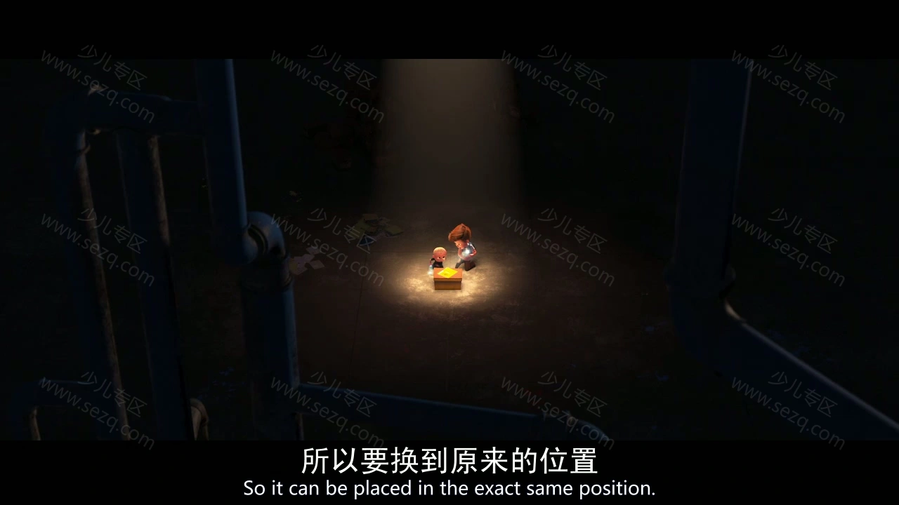 宝贝老板的剧照截图7