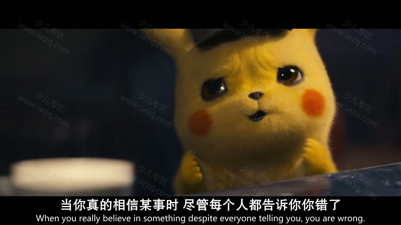 大侦探皮卡丘的剧照截图2