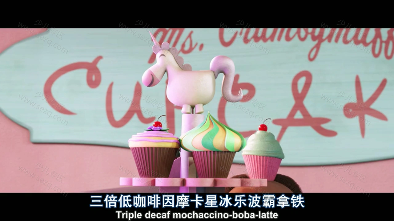 天降美食2的剧照截图3