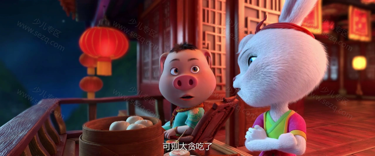 福星高照朱小八的剧照截图5
