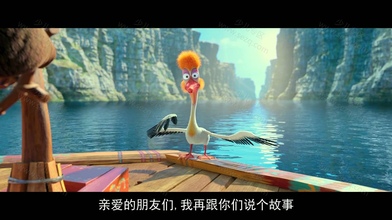 大旅行的剧照截图7