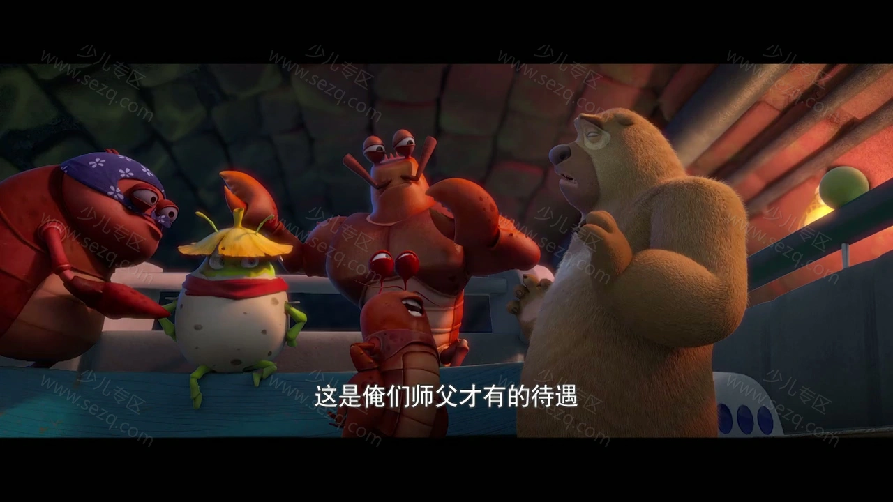 熊出没·变形记的剧照截图1
