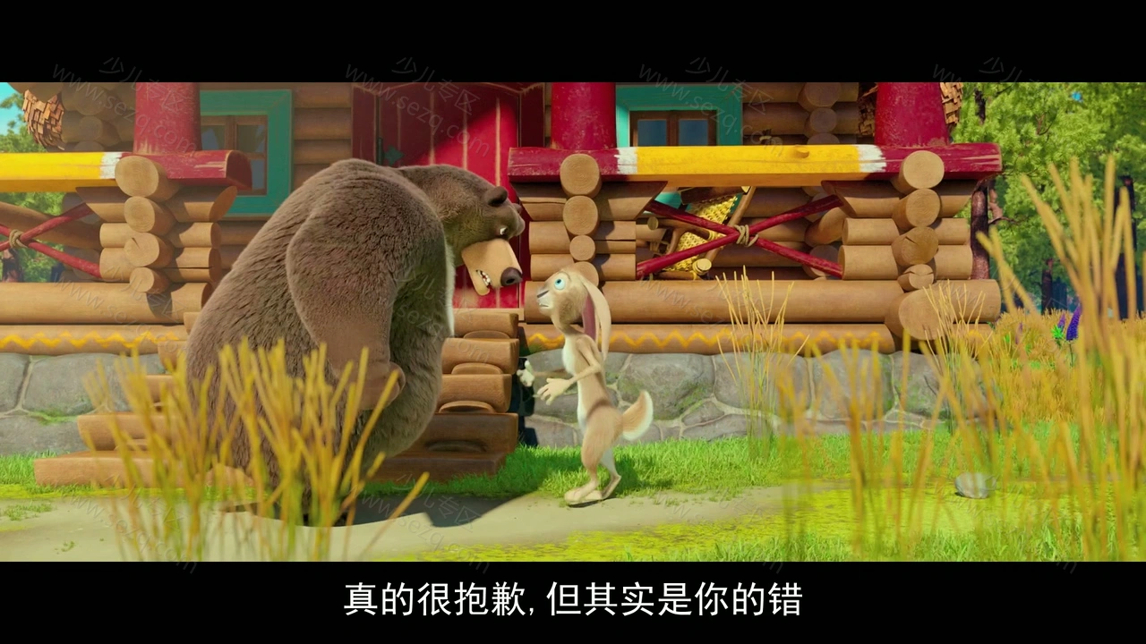 大旅行的剧照截图2