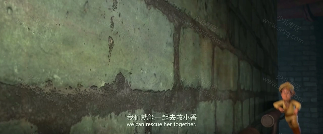 阿唐奇遇的剧照截图1