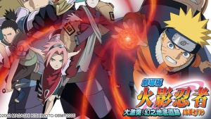 奇幻冒险电影《火影忍者剧场版：大激突！幻之地底遗迹 NARUTO the Moive 2: Great Clash! The Illusionary Ruins at the Depths of the Earth》 日语中字 1080P/MKV/2.46GB 下载