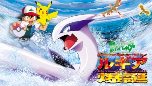 奇幻冒险电影《精灵宝可梦：洛奇亚爆诞》 国粤日三语 720P/MP4/1.30GB 下载