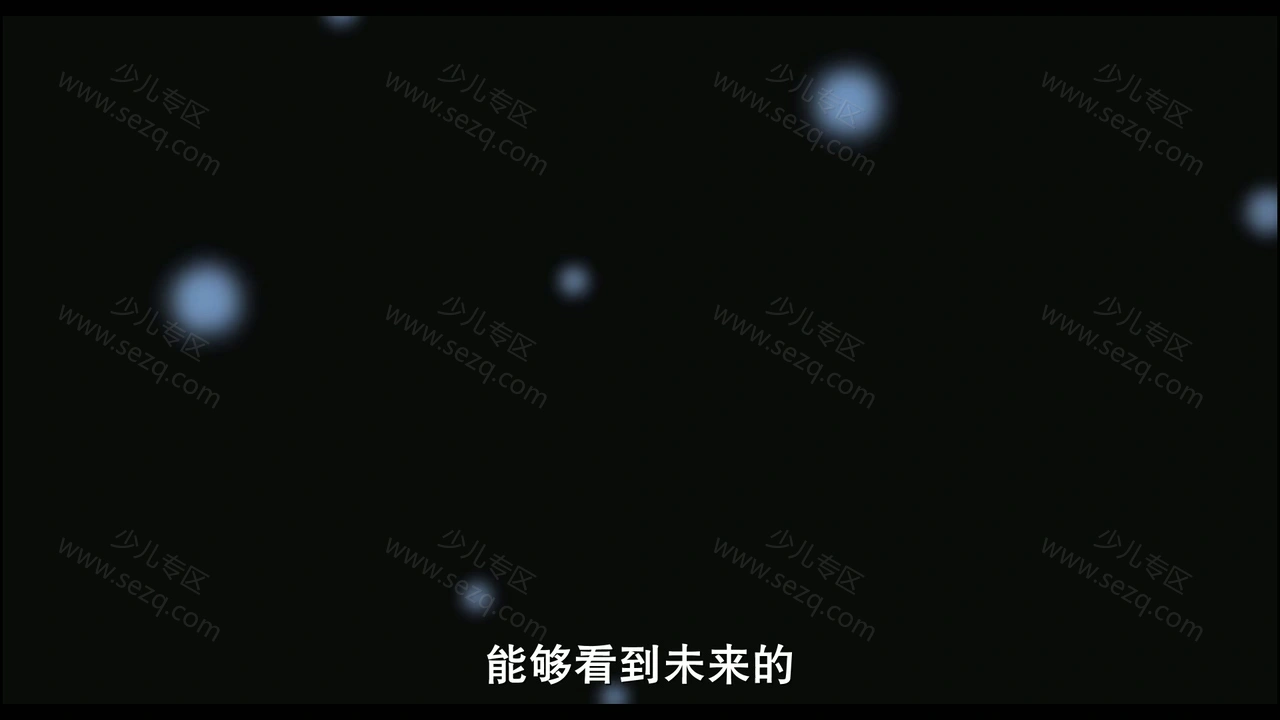火影忍者剧场版：大活剧！雪姬忍法帖！的剧照截图7