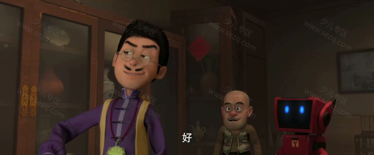 熊出没·奇幻空间的剧照截图3