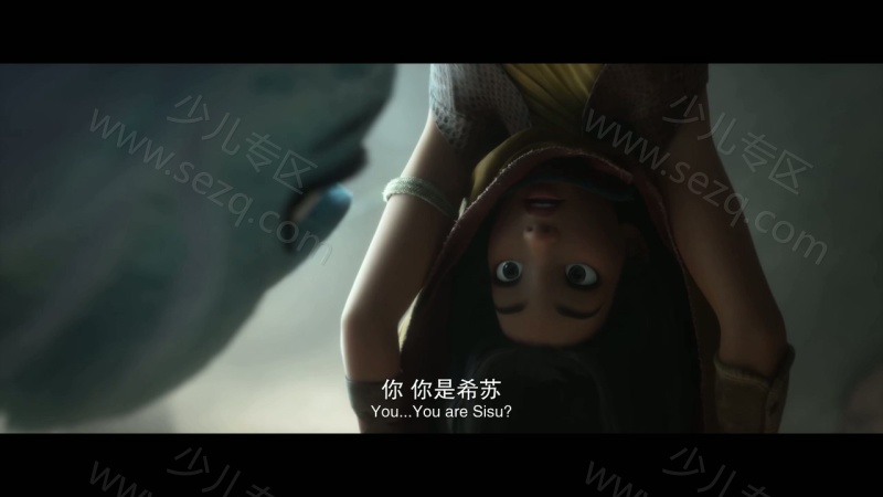 寻龙传说的剧照截图2