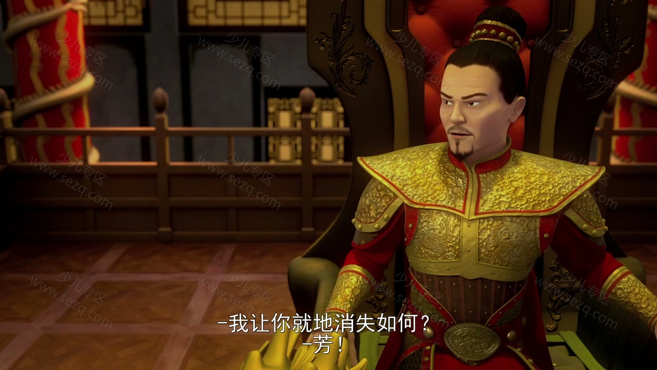 天鹅公主：皇室婚礼的剧照截图7