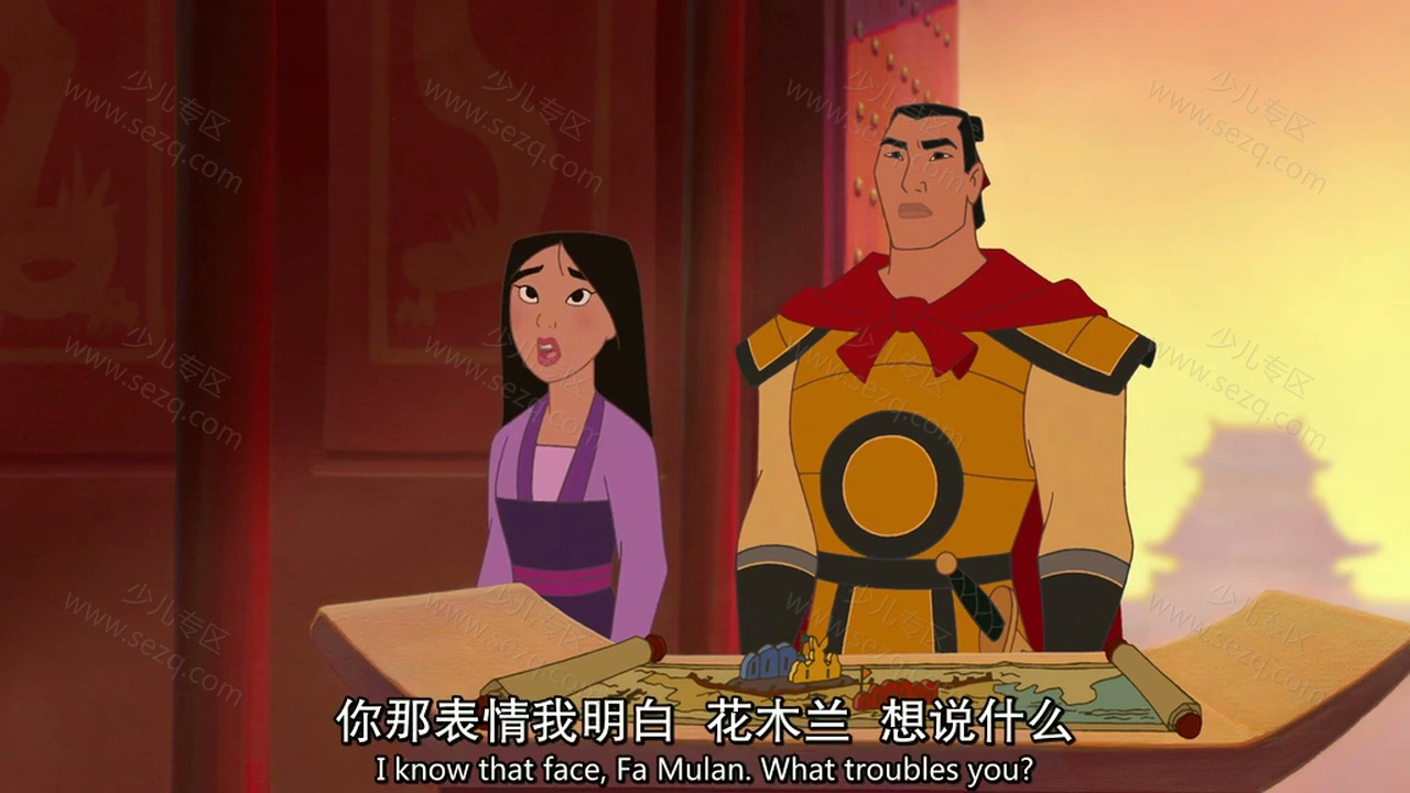 花木兰2的剧照截图3