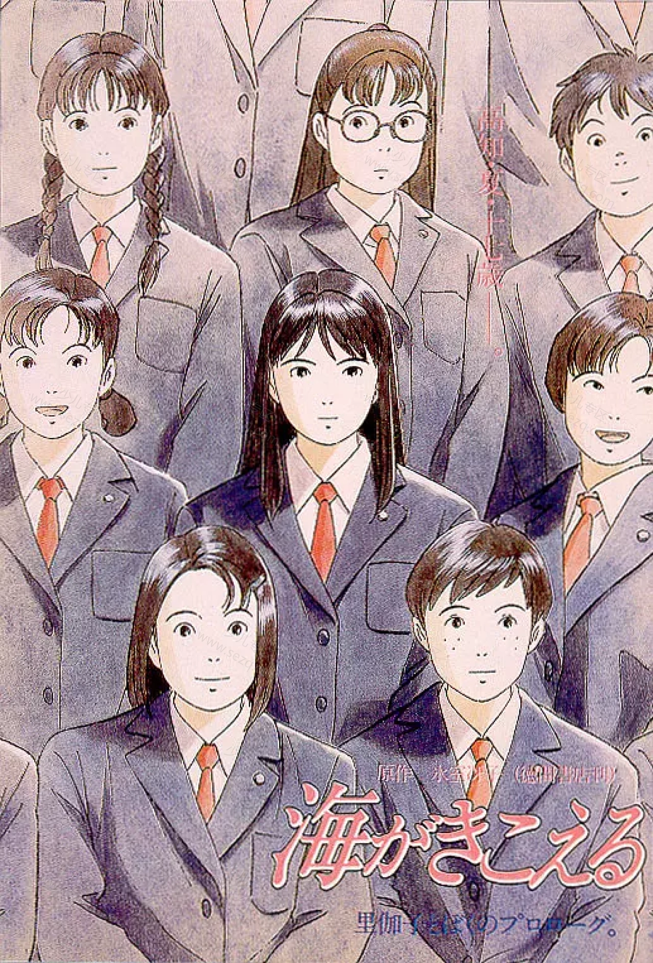 听到涛声的剧照截图9