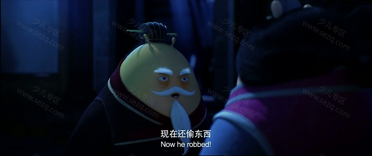 豆福传的剧照截图3