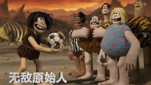 英国动画电影《无敌原始人 Early Man》 英语中字 1080P/MP4/4.35GB 下载